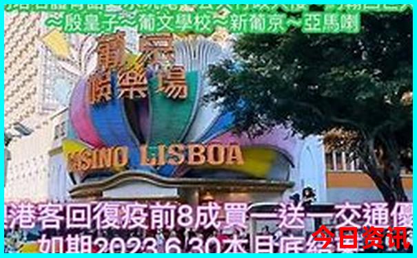 杜尔伯特旅游景点大全